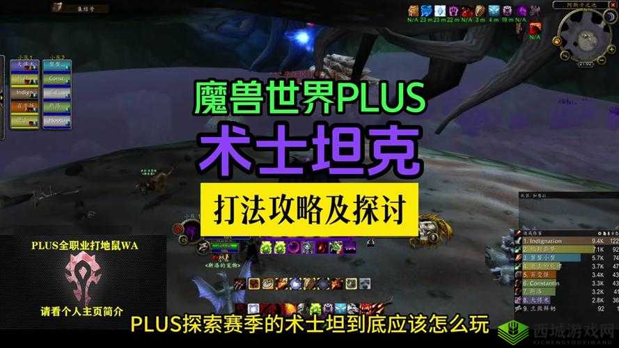 术士秘术宗师复活成正常单位的方法与途径探讨