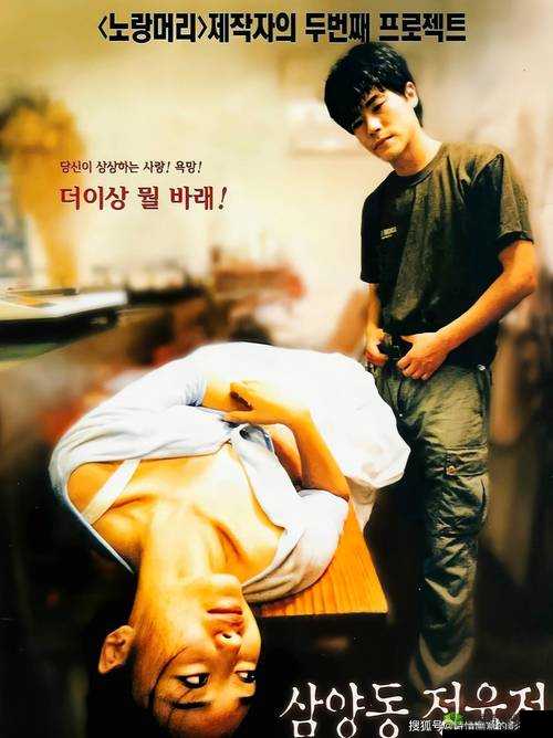 美日韩无码 3000：亚洲成人电影的魅力之谜