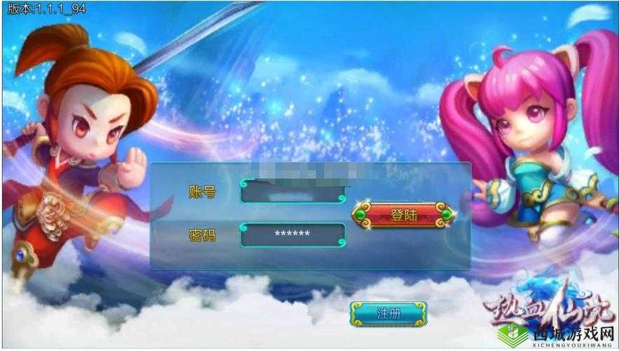 热血仙境四大角色与职业属性全面解析对比