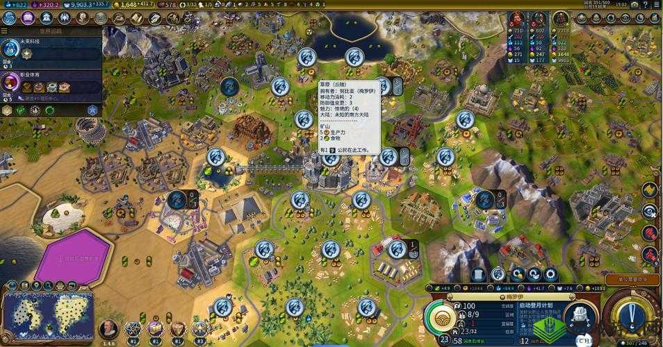 文明6：产能与科研的重要性对比及分析：究竟哪个是推动文明发展的核心动力？