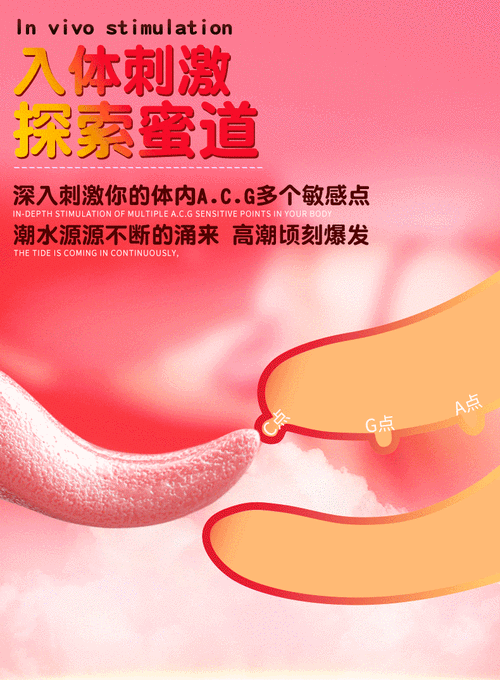 性癖好主题：性技巧之胯下舔阴：探索未知领域