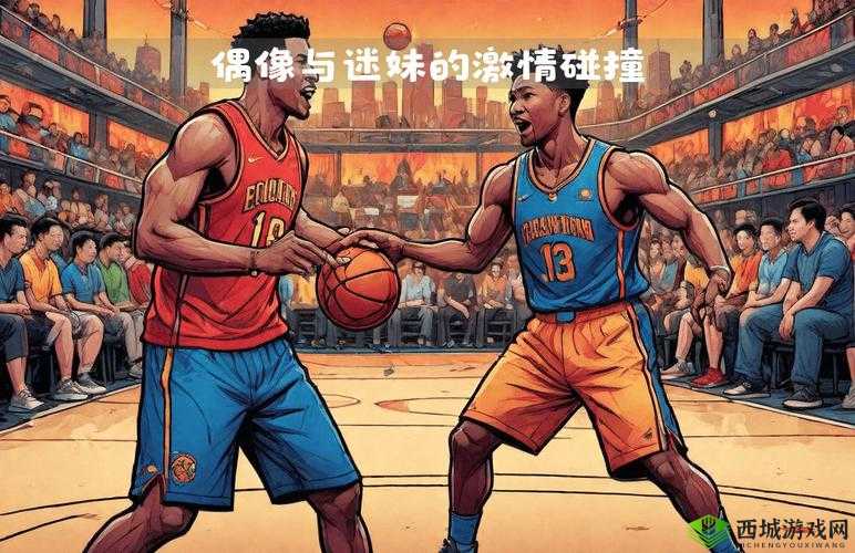 黑人与华人：文化碰撞中的激情瞬间