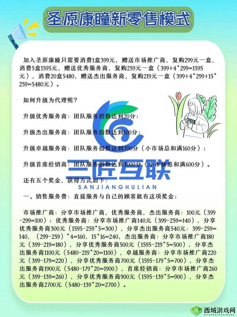 天天飞车急速乐趣模式玩法详细剖析