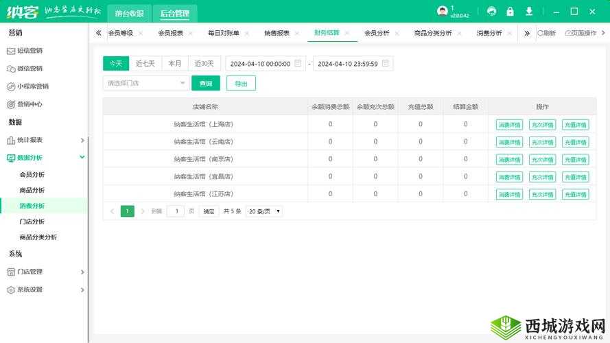 日本一卡 2 卡 3 卡 4 卡无卡国色天香：亚洲风情成人影片