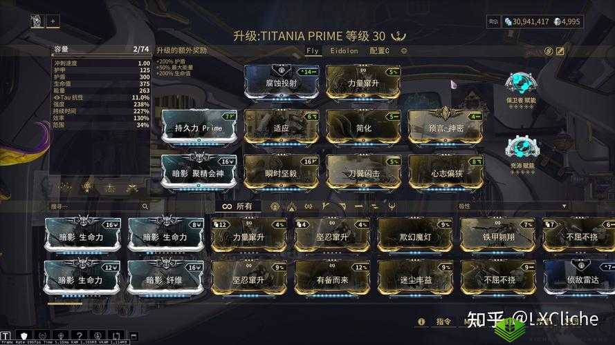 Warframe斩肉双刀棱晶斩肉配卡全攻略