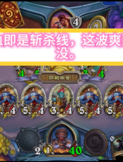 炉石传说谜题实验室斩杀篇3-7攻略：轻松通关指南