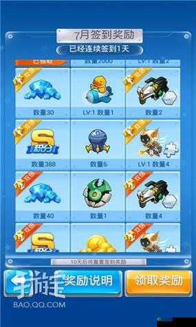 全民飞机大战刷钻石全攻略 教你轻松获取大量钻石的实用技巧与方法