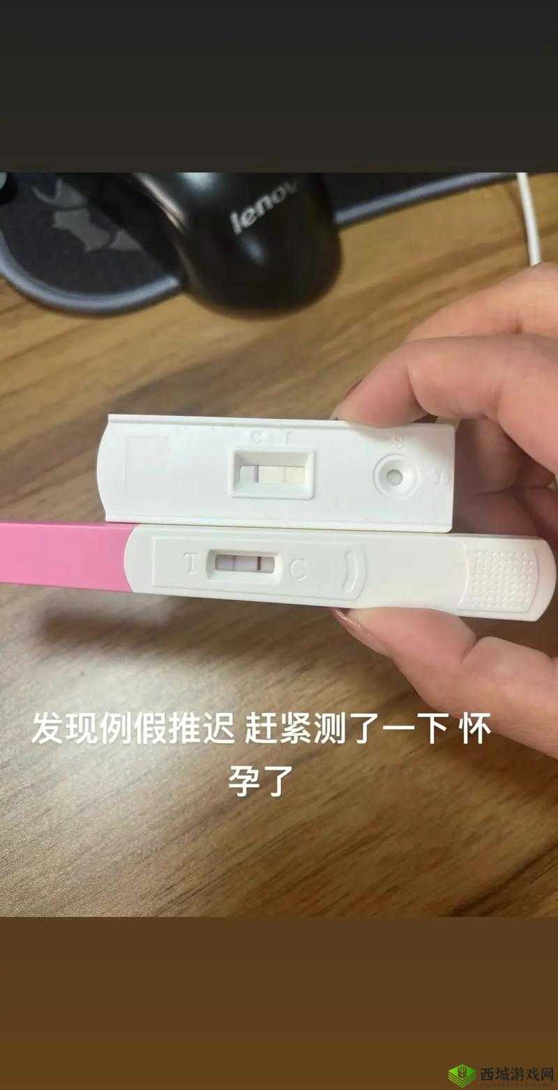 今晚一直到怀孕为止：一段特殊的历程