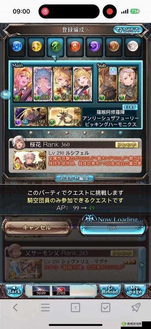 洪潮之焰存档攻略：存档位置与存档方法详解