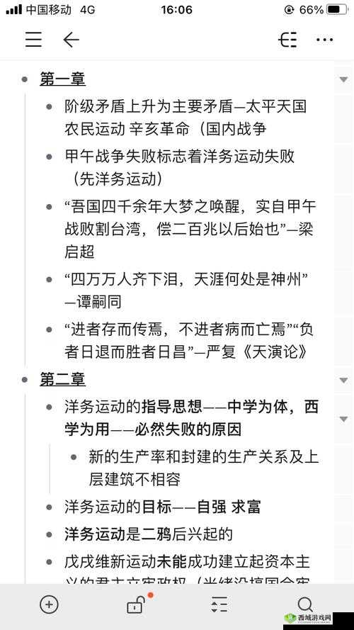 国内精品一战二战三战:深度解析与探讨