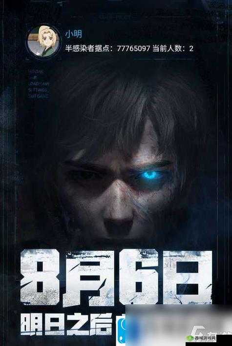 伊森卡特的消失:XP 党也能运行的深度探险