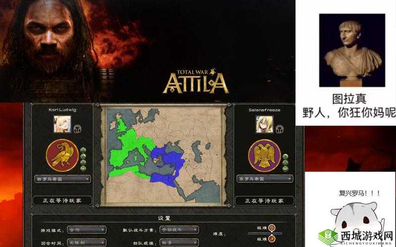 阿提拉全面战争八门金锁阵攻略深度解析