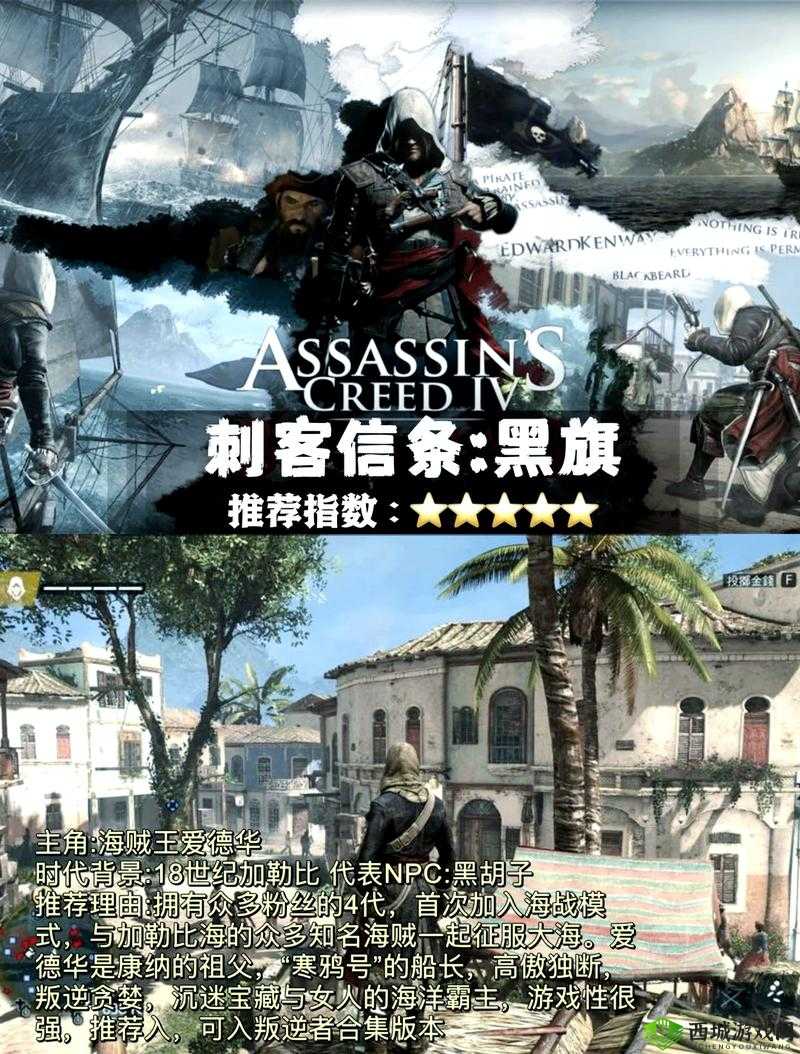 刺客信条大革命N卡卡顿解决指南:优化技巧与解决方案全解析