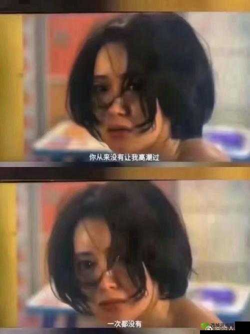 欧美添阴：探索两性奥秘的私密话题