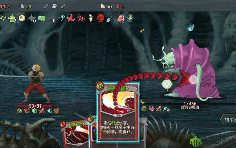 杀戮尖塔神秘漆黑效果揭秘：属性费用与类型全面解析