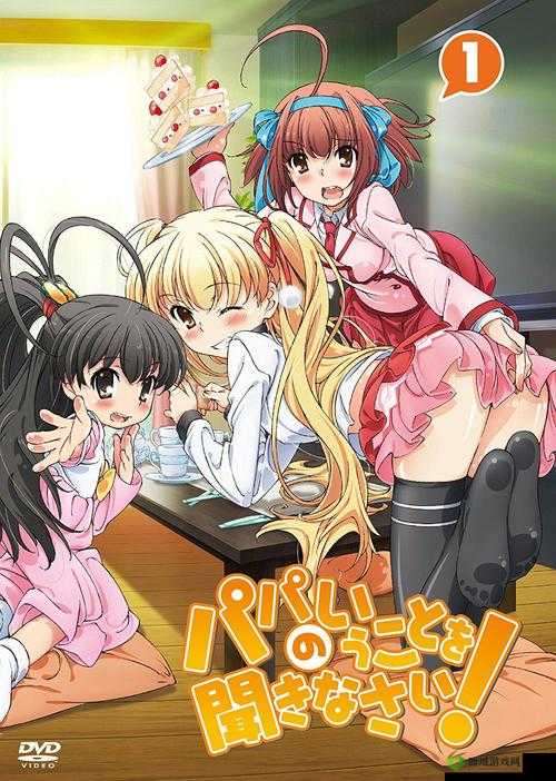 GOGOGO 日本免费观看电视动漫：精彩动漫不断，快来畅享