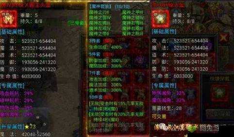 刀塔传奇骷髅王觉醒装备亮点全析