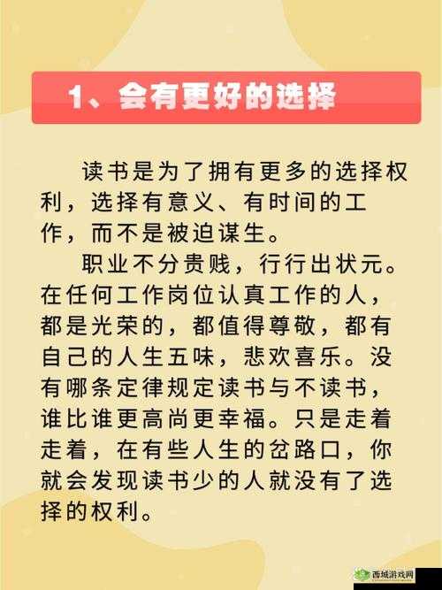 陪儿子读书发生的事是真的吗：探究背后真相