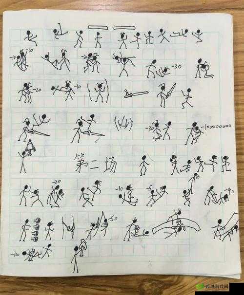 《侠客风云传：醉拳秘籍全解析，掌握绝技赢遍江湖》