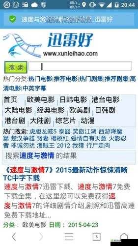 大型成人网站:每日更新,激情无限