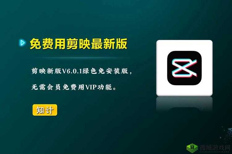 麻豆文化传媒剪映免费网站：畅享优质剪辑资源