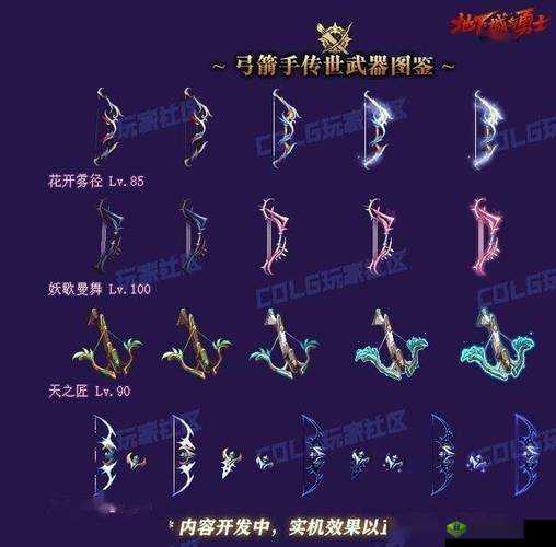 魔天记青冥针详细解析:属性特点、获取途径与图鉴一览