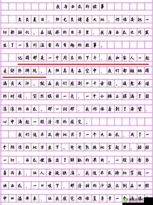 丰满艳妇亲伦:别样情感故事