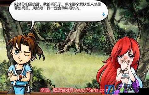 侠客风云传邪线天王战攻略：天王战打法技巧与策略分享