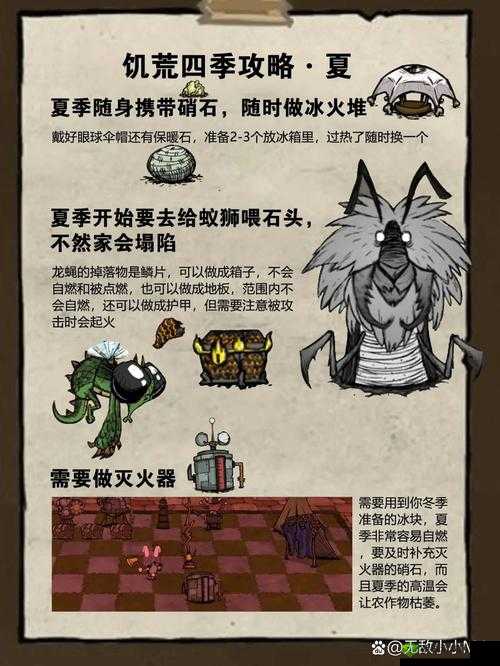 饥荒游戏攻略：简单粗暴但超有效的生存秘籍助你轻松活下去