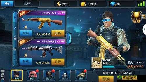 全民突击紫枪抽奖攻略：掌握技巧，轻松抽取紫枪秘籍