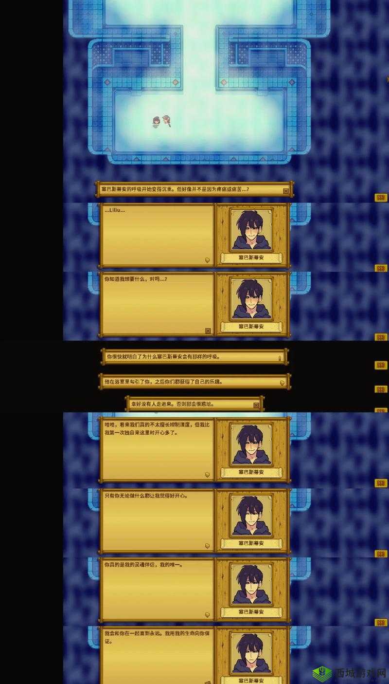 星露谷物语:Bus解锁攻略大揭秘,轻松掌握解锁技巧