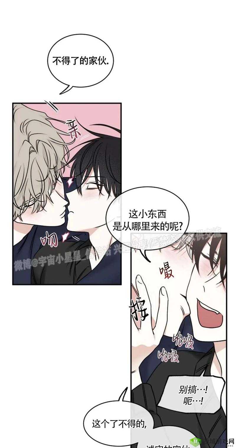 韩漫漫画登录页面免费漫画看秋蝉：快来体验