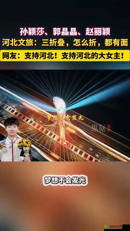 盈盈短视频:展现其完整性