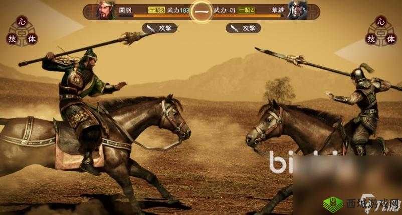 国志13威力加强版最强战术解析：揭秘无敌战术，引领游戏胜利之路