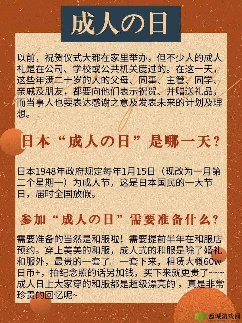 日本成人一区相关内容探讨