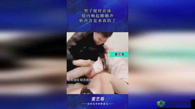10000 种啪啪视频:探索无尽性趣