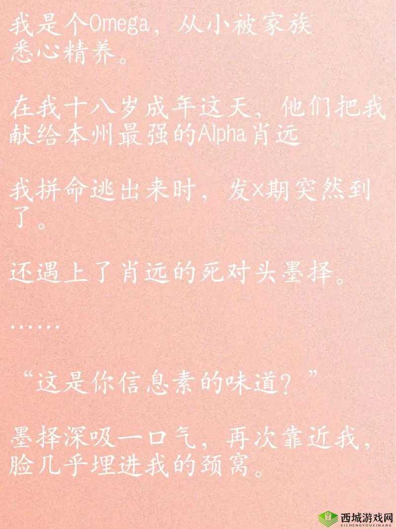 18 分钟完整破处视频详细记录