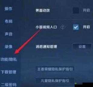 王者荣耀无冷却模式开启攻略详解