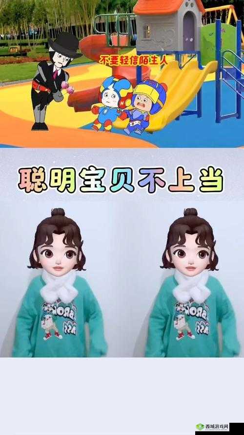 玩梗大师:聪明宝贝不上当轻松过关攻略大放送