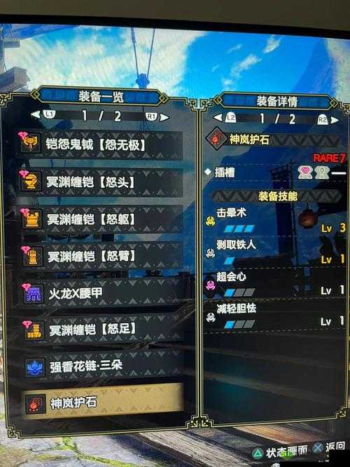 怪物猎人盾斧充能全攻略：充能斧能量激发秘诀