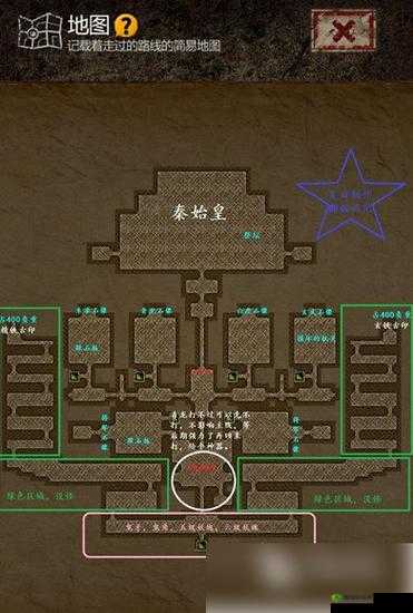 长生劫秦始皇陵恒字攻略全解：探秘神秘陵寝关键技巧揭秘