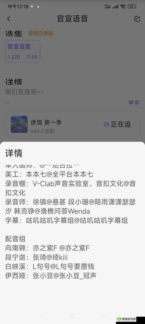 公共场合被各种陌生人NP:新奇的相遇经历