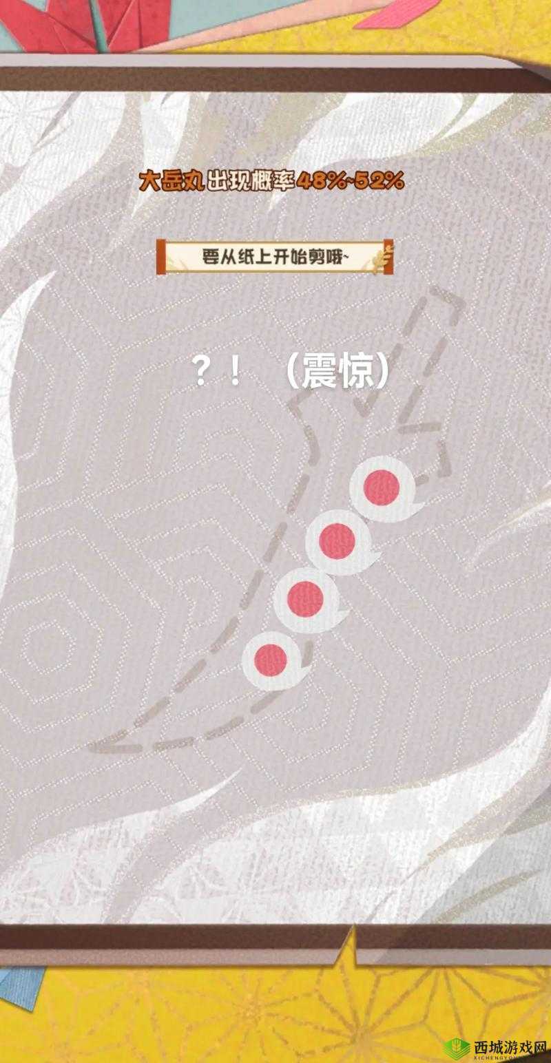 阴阳师妖怪屋：完成点头之交羁绊攻略——解锁与妖怪的深厚情谊之路