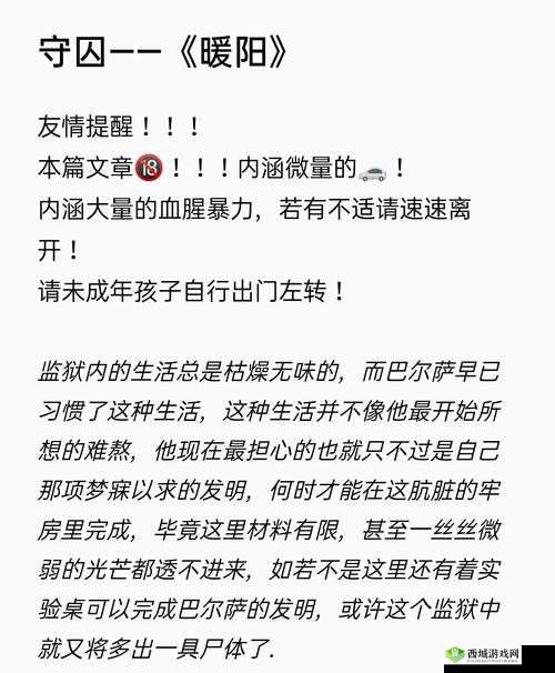 永恒之柱无冬之夜神秘墓志铭彩蛋揭秘