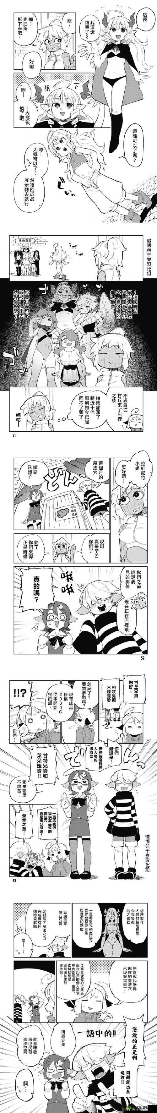 X战娘阵容搭配指南:布阵系统详解与策略分享