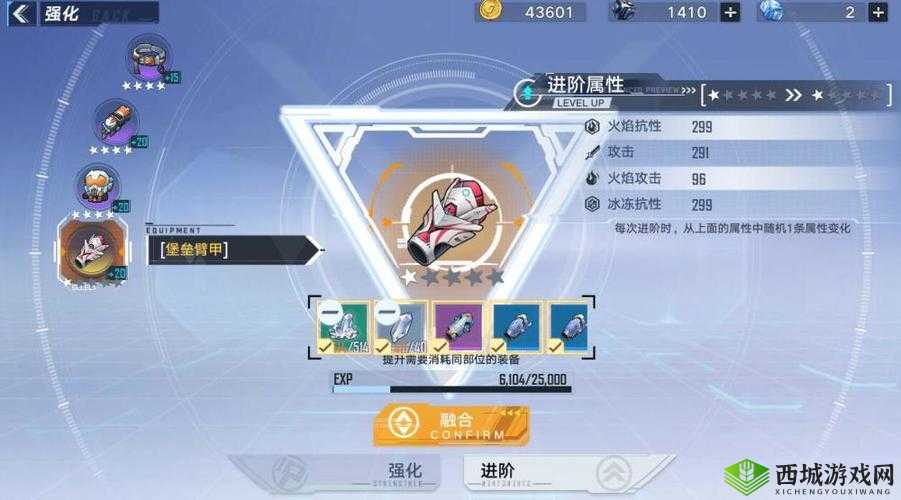 幻塔钴蓝需要进阶吗?炽焰左轮升星效果抢先看