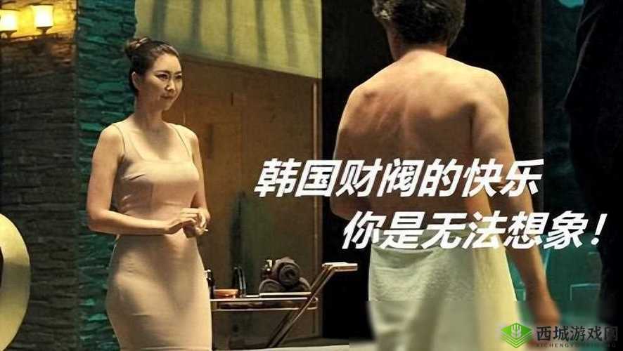 韩国财阀与玩艺人的那些事