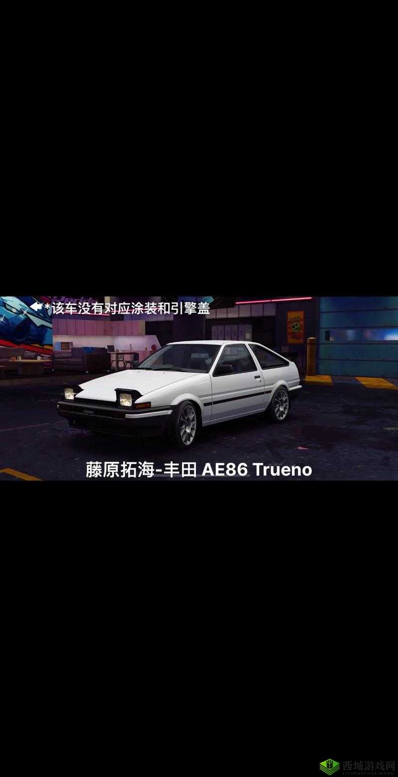 AE86调校攻略:极品飞车19抓地漂移型AE86调校详解与心得分享