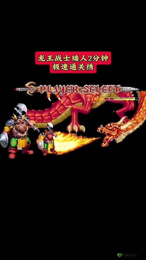 西游单机版闯龙王宝藏通关之法探寻