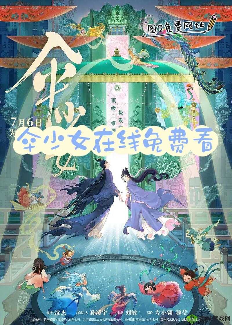 狂野少女电视剧免费播放：快来观看